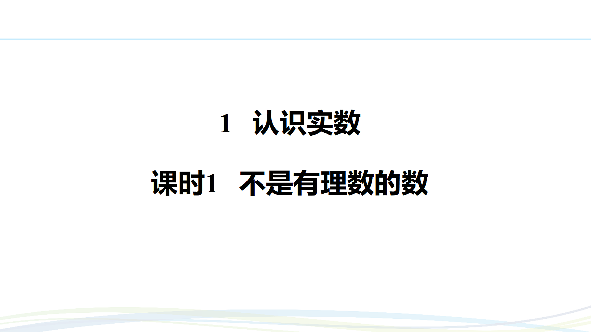 17293589第1页