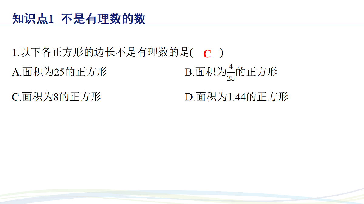 17293589第2页