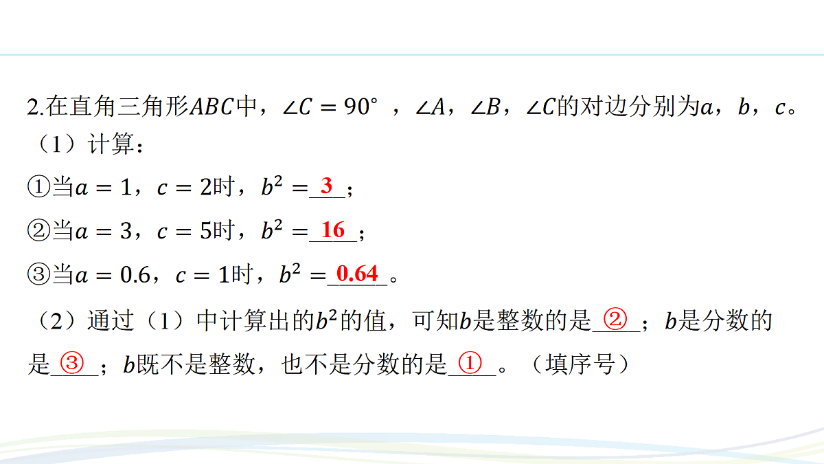 17293589第3页