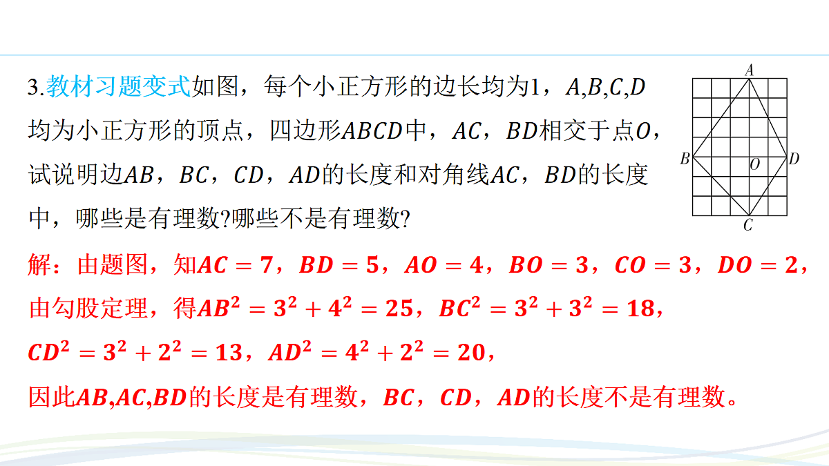 17293589第4页