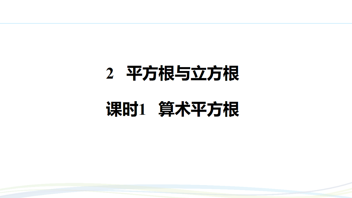 17293590第1页