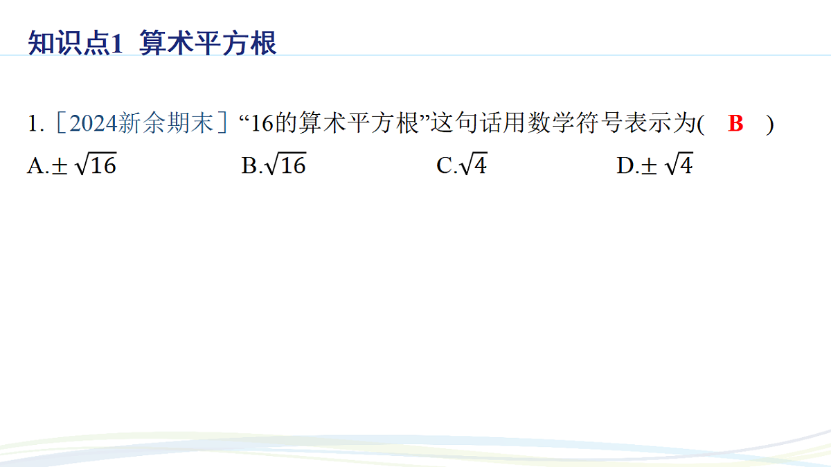 17293590第2页