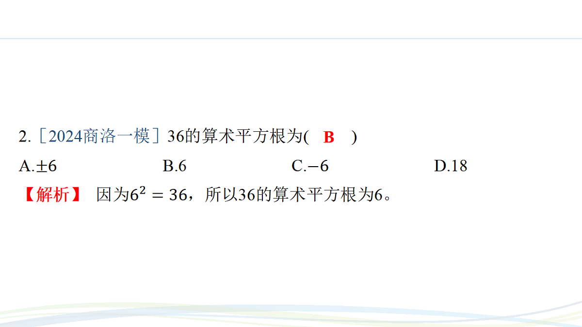 17293590第3页