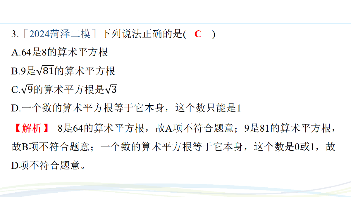 17293590第4页