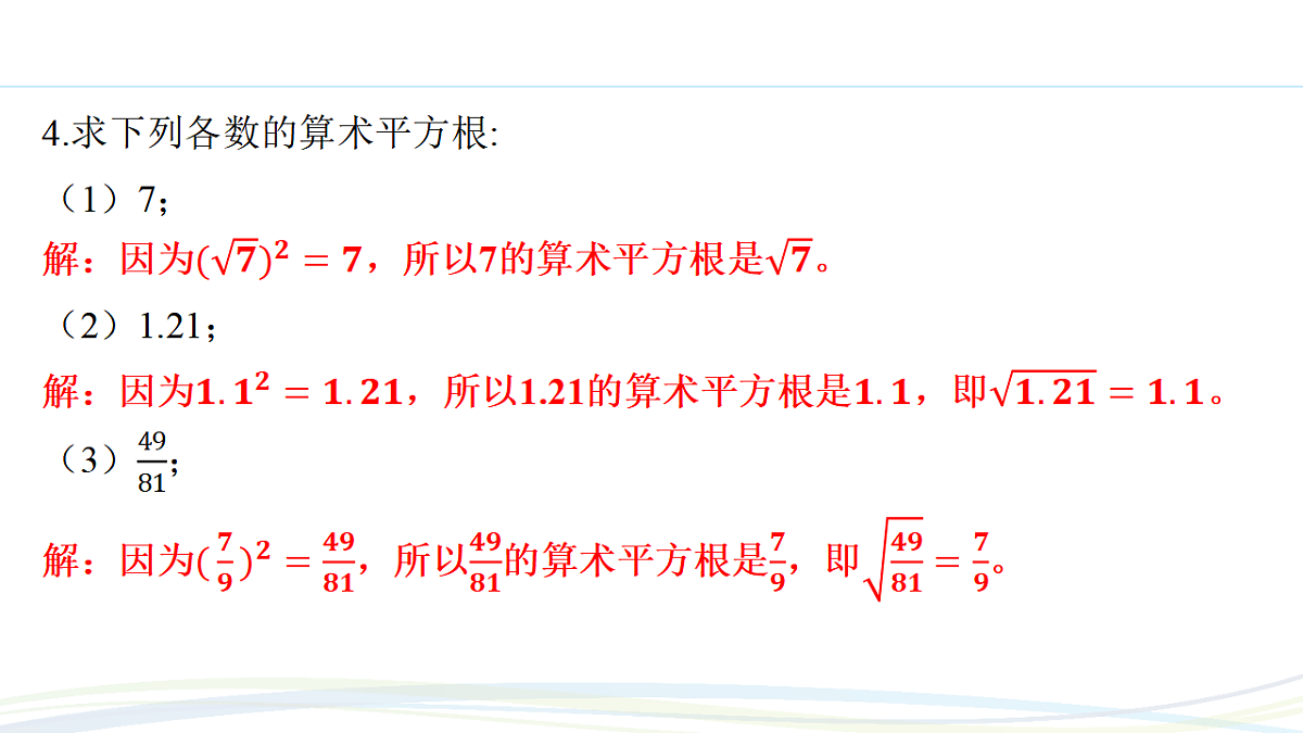17293590第5页