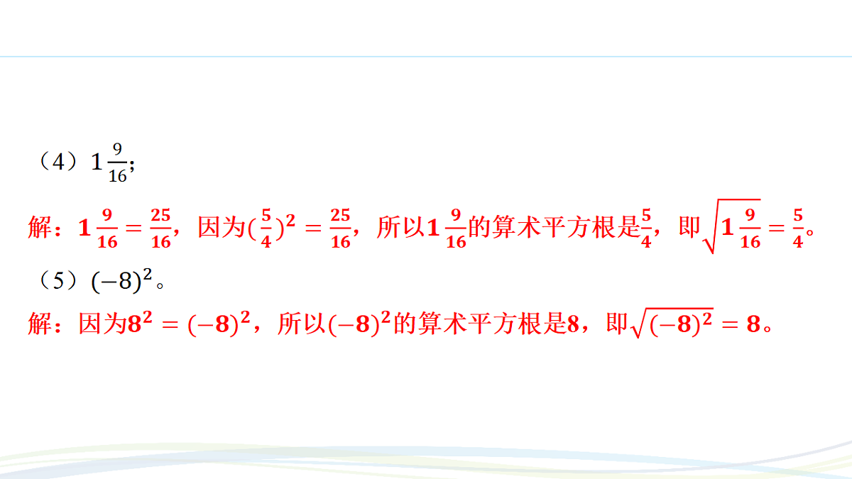17293590第6页
