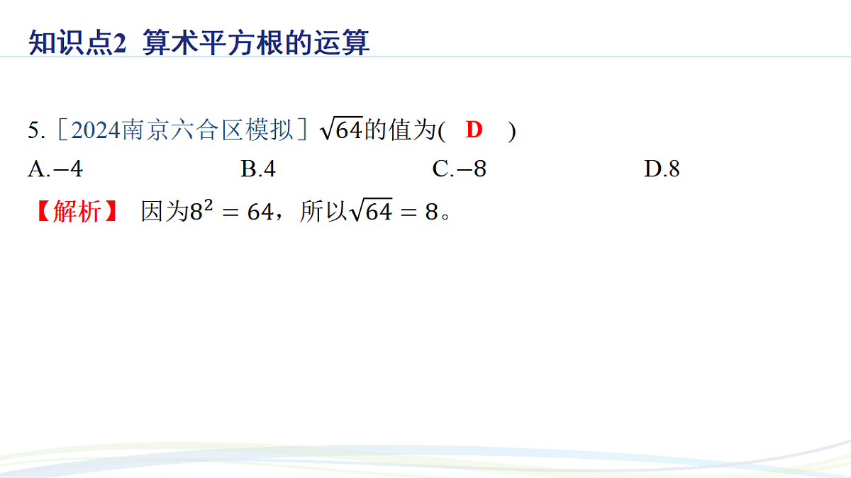 17293590第7页