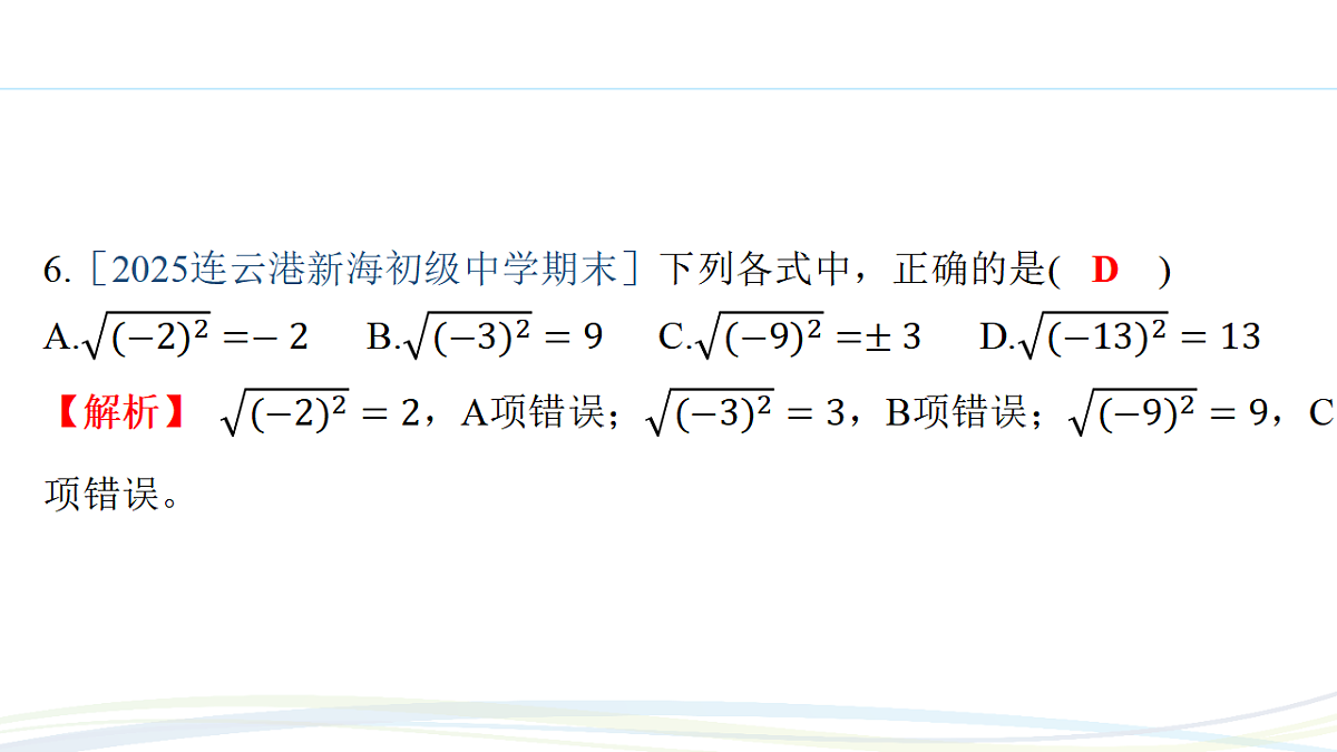 17293590第8页