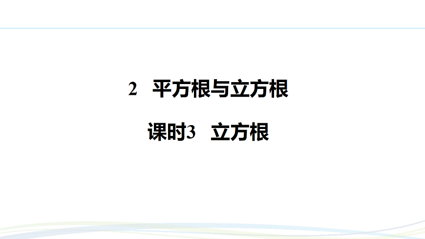 17293595第1页