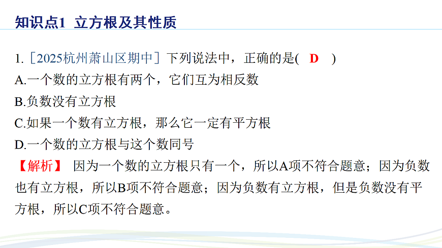 17293595第2页