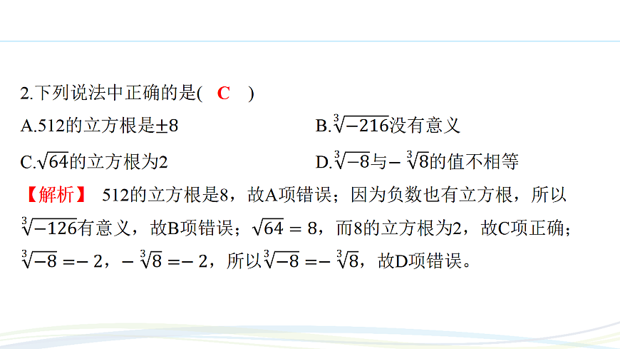 17293595第3页