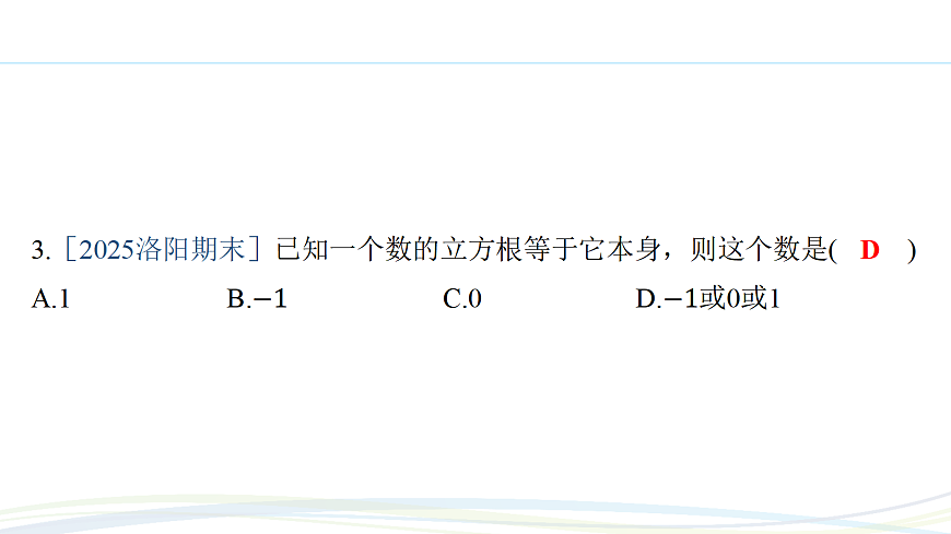 17293595第4页