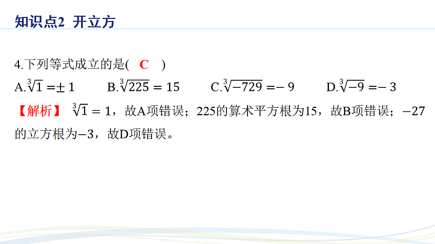 17293595第5页
