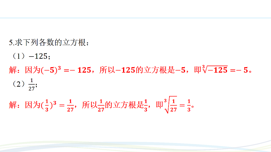 17293595第6页