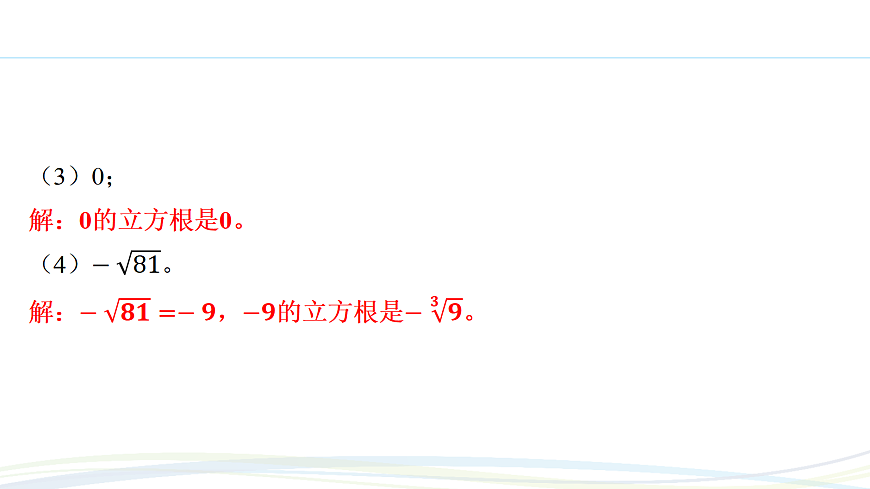 17293595第7页