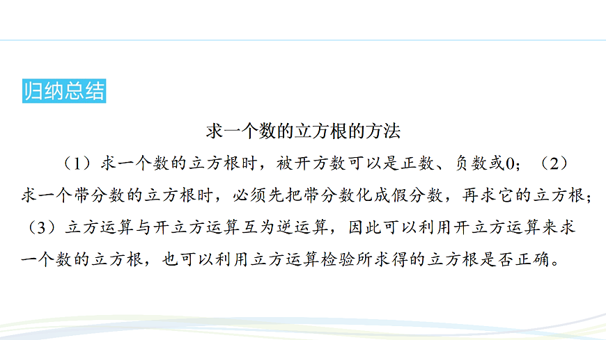17293595第8页