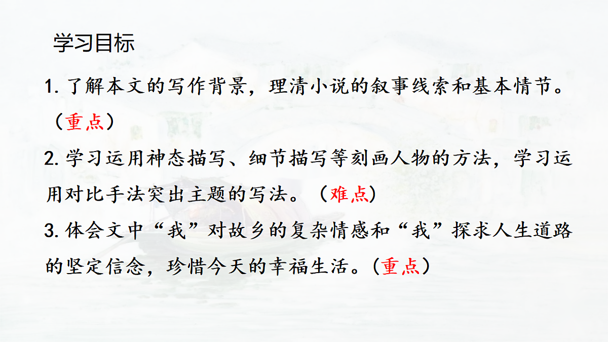 17293603第2页