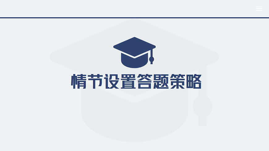 17293621第1页