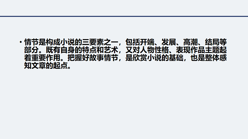 17293621第2页