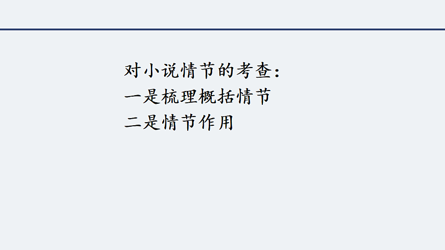 17293621第3页