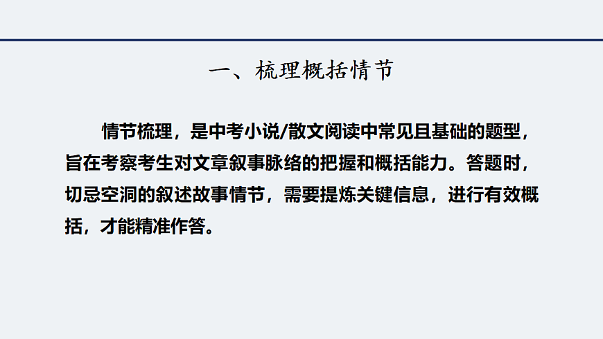17293621第4页