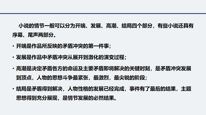 17293621第5页