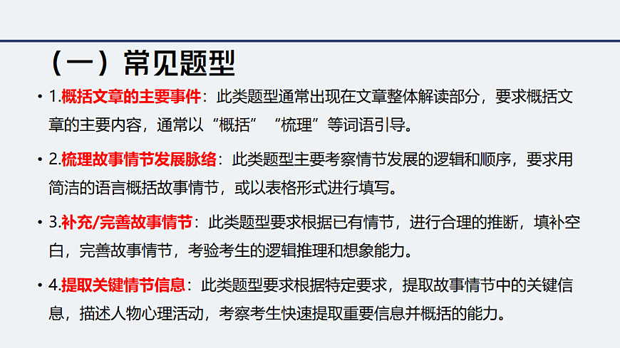 17293621第6页