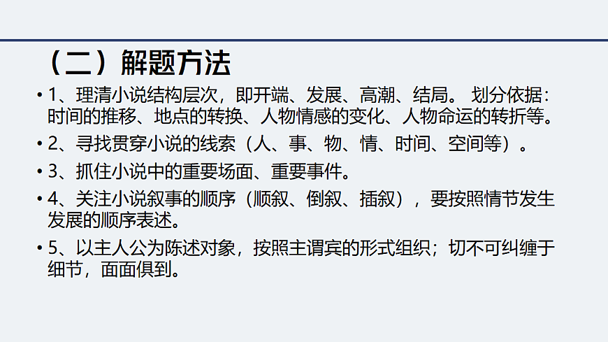 17293621第7页