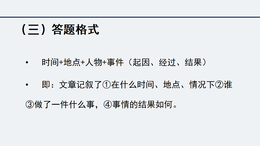 17293621第8页