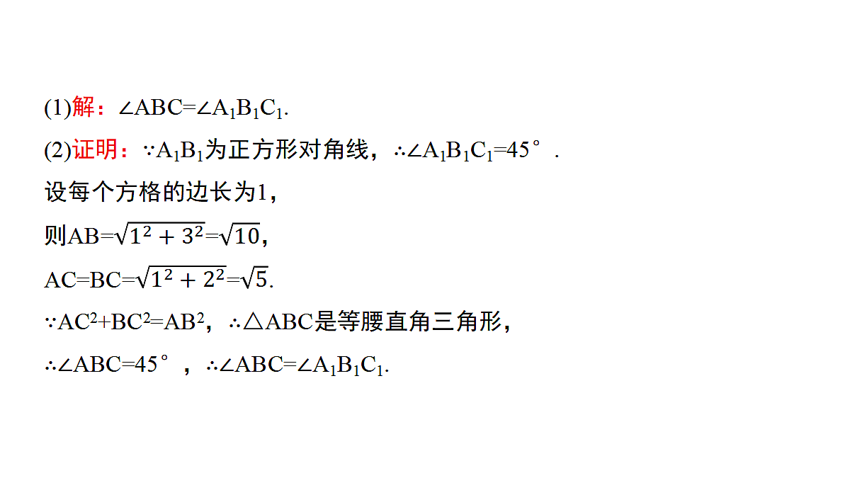 17293623第4页