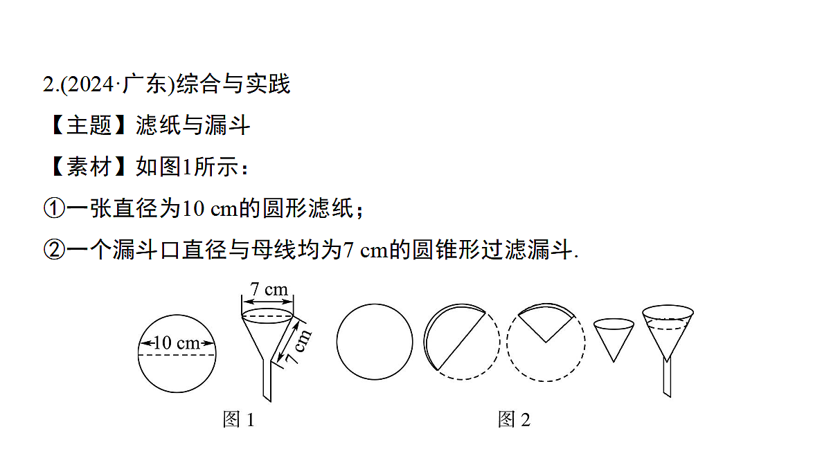 17293623第5页
