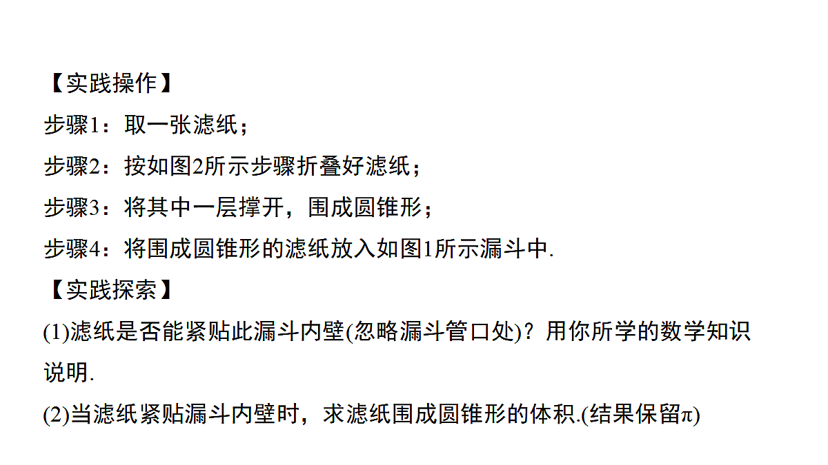 17293623第6页