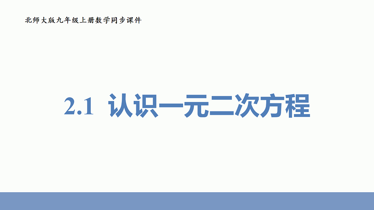 17293625第1页