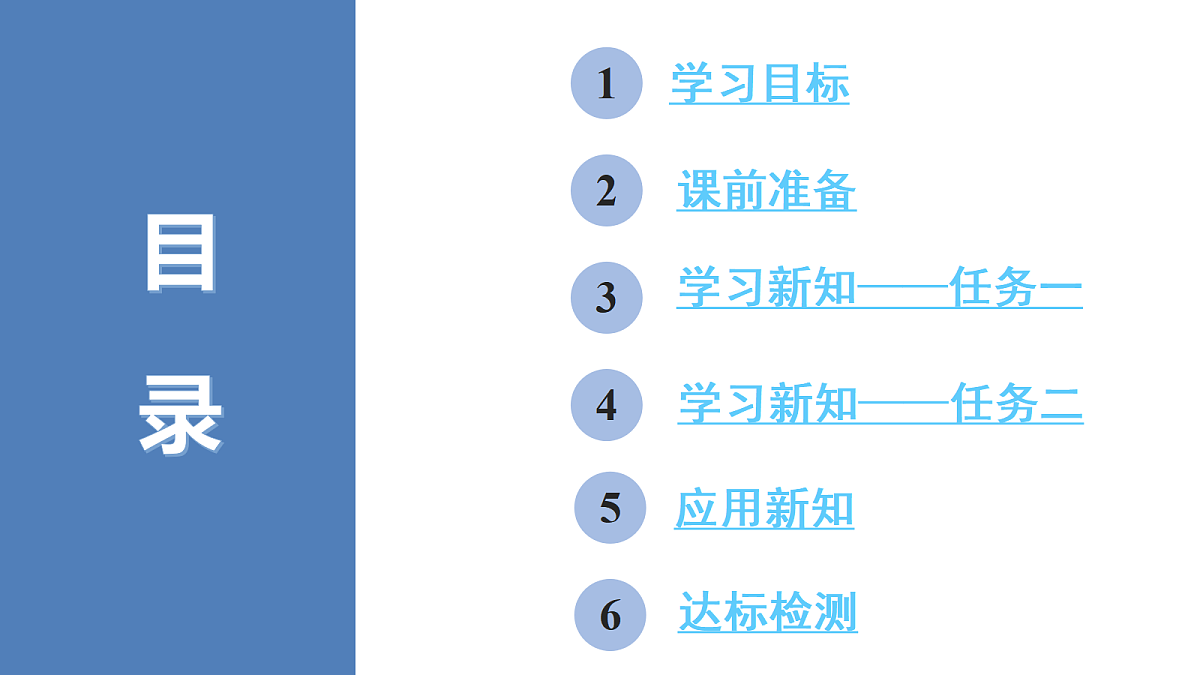 17293625第2页