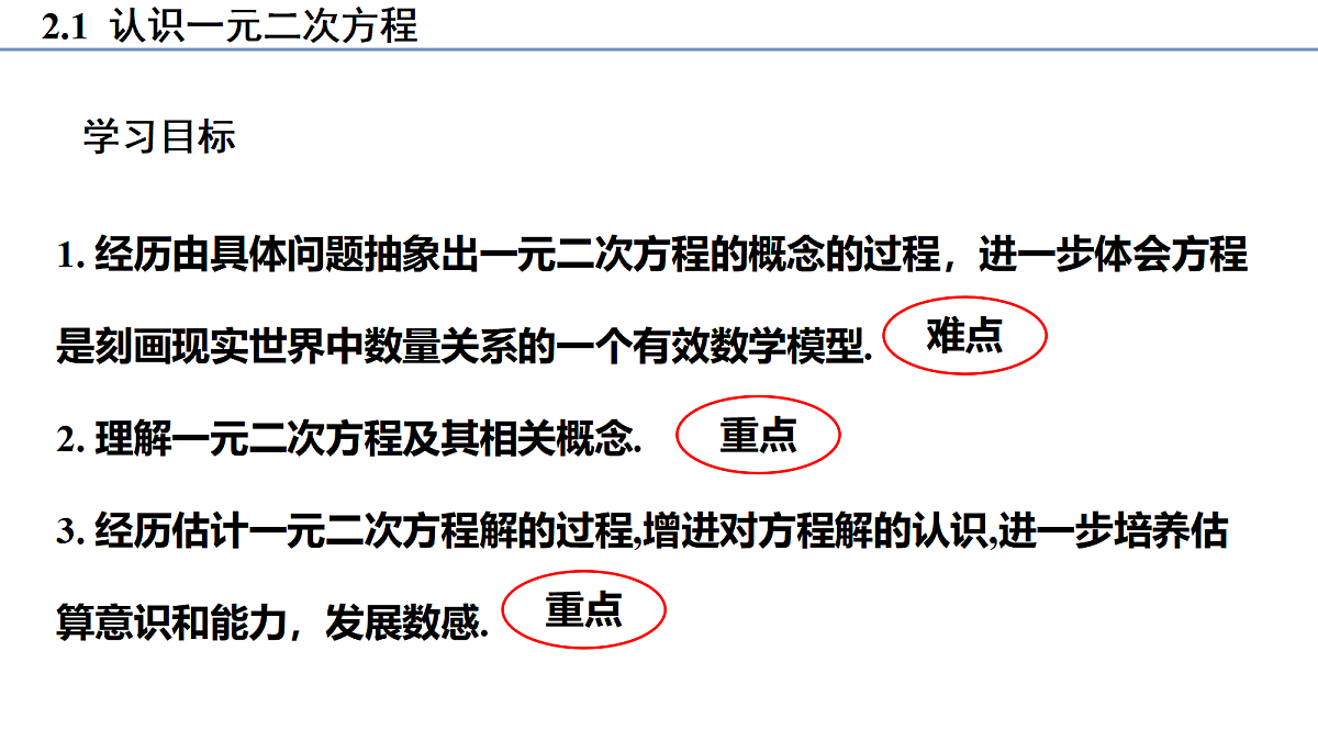 17293625第3页