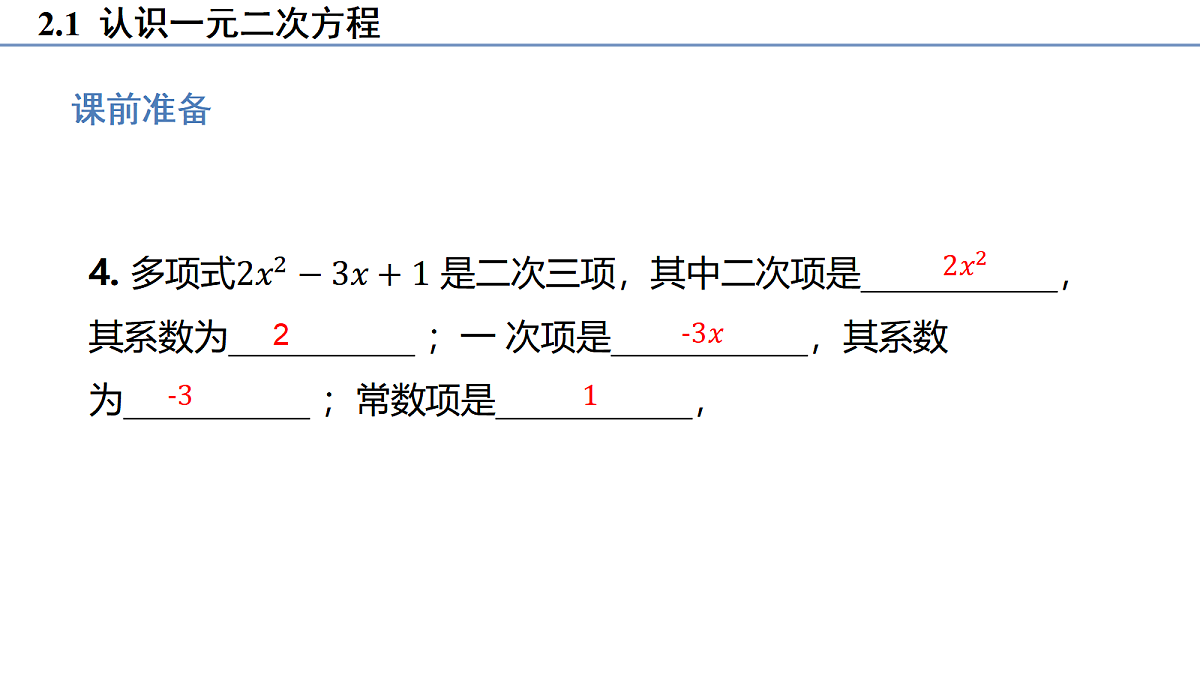 17293625第6页