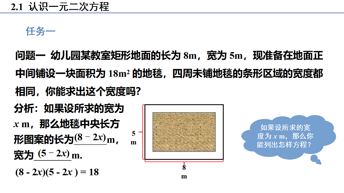 17293625第7页