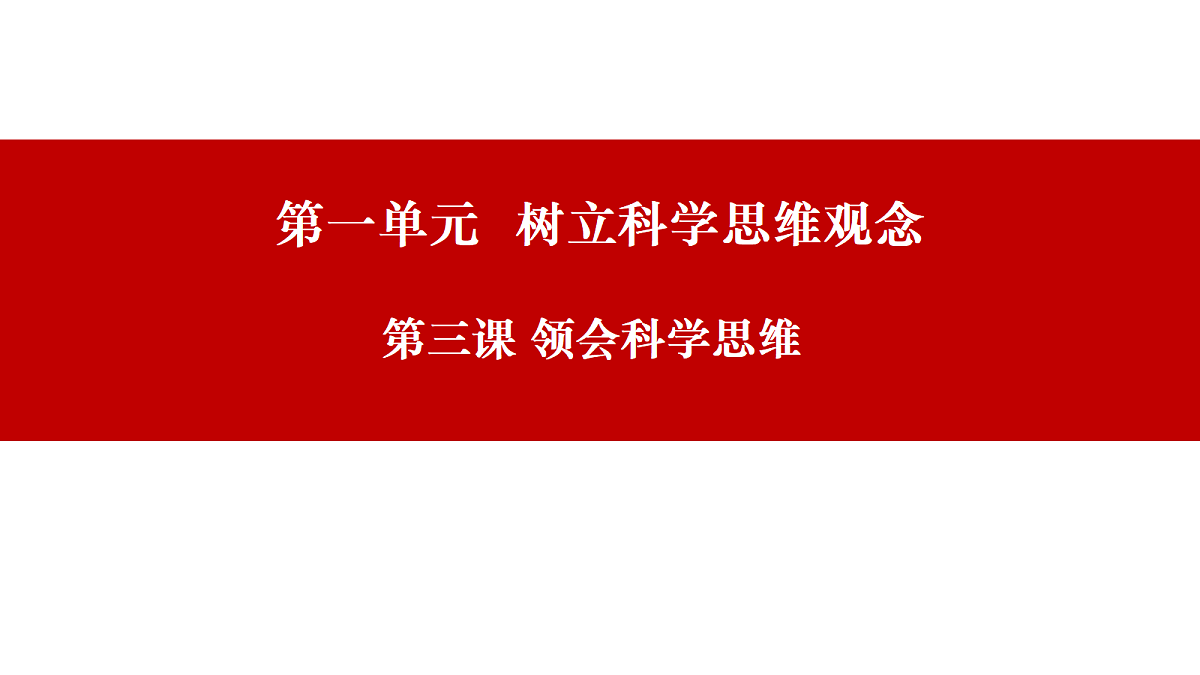 17293627第1页