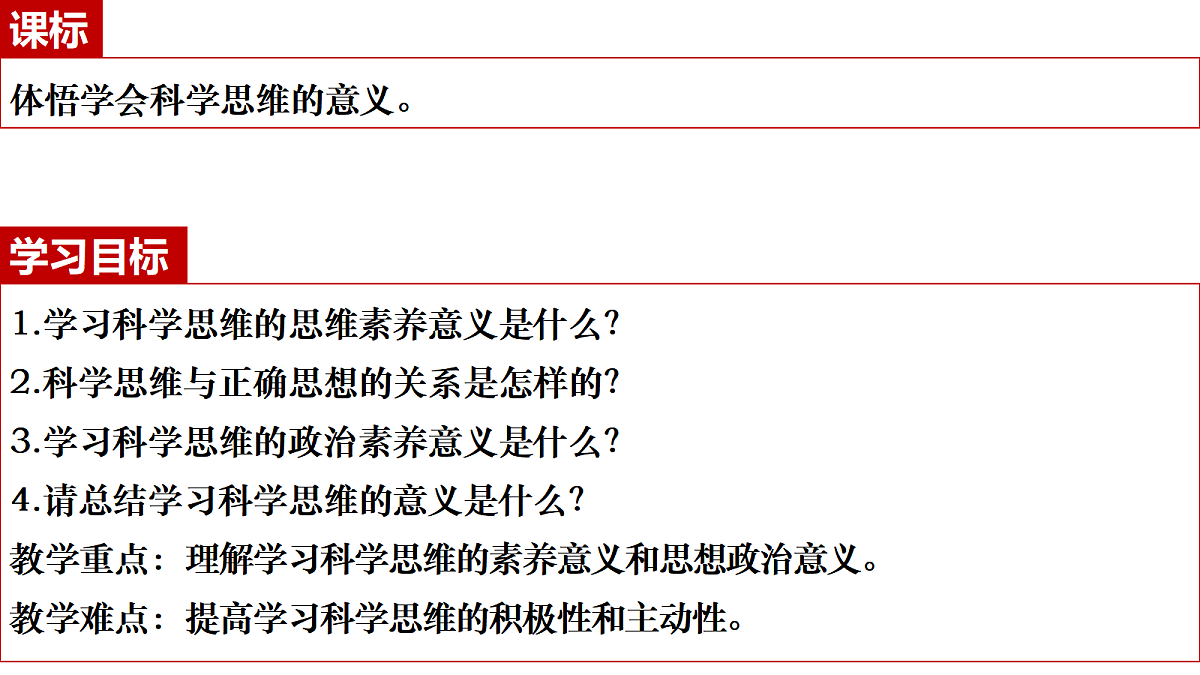 17293627第3页