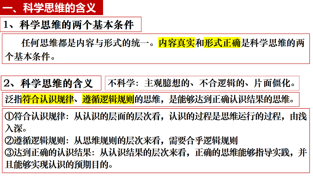17293627第4页