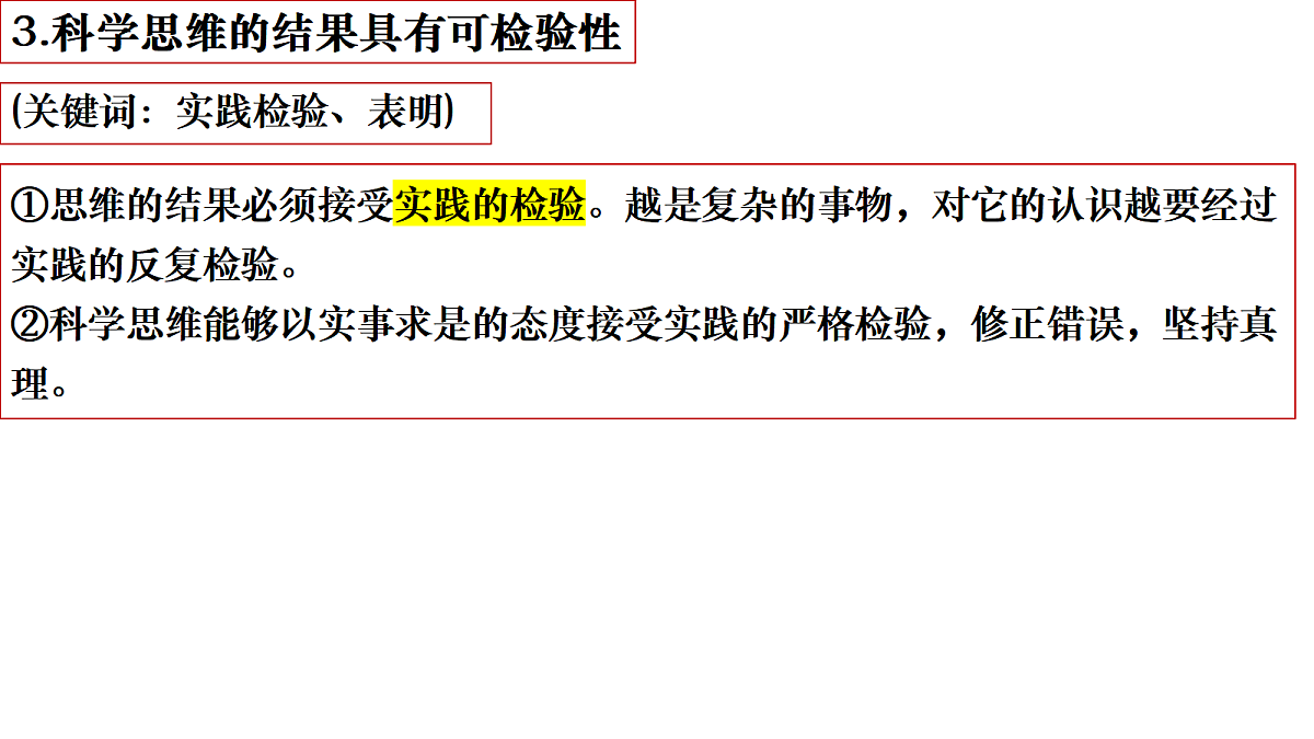 17293627第7页