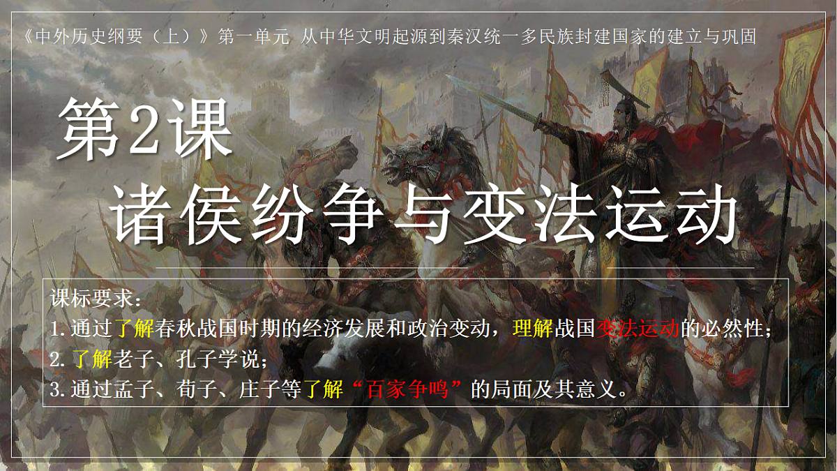 17293659第1页