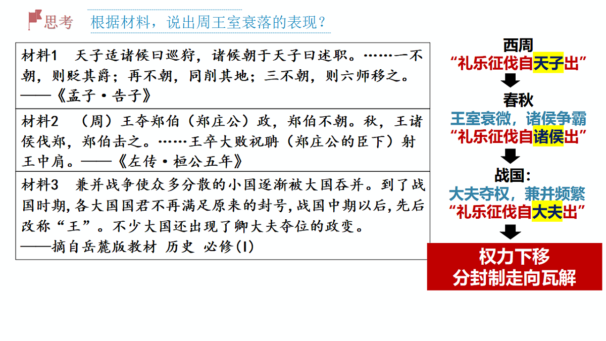 17293659第4页
