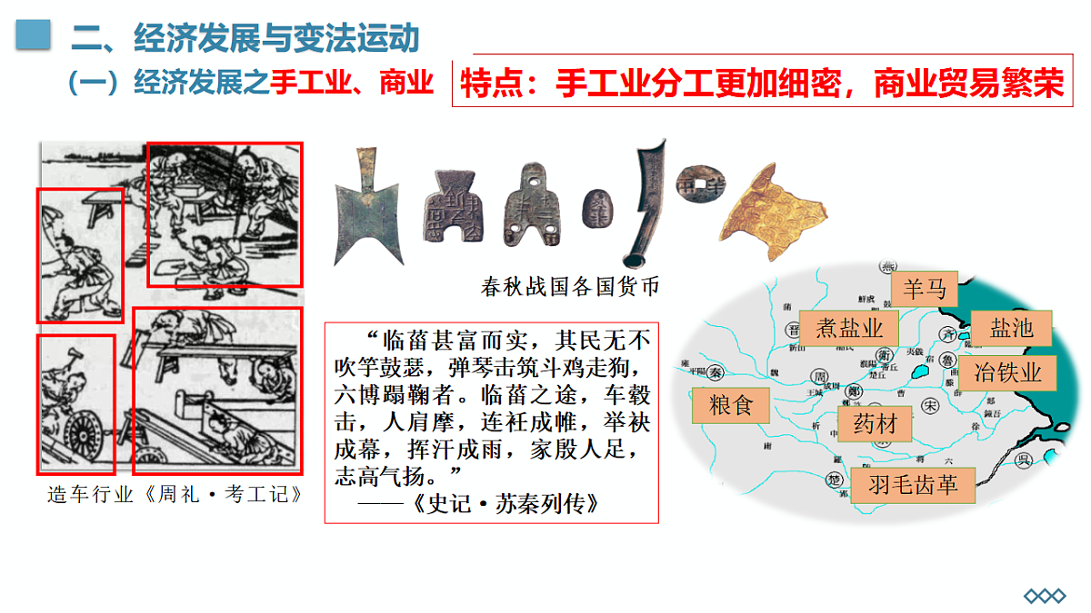 17293659第6页