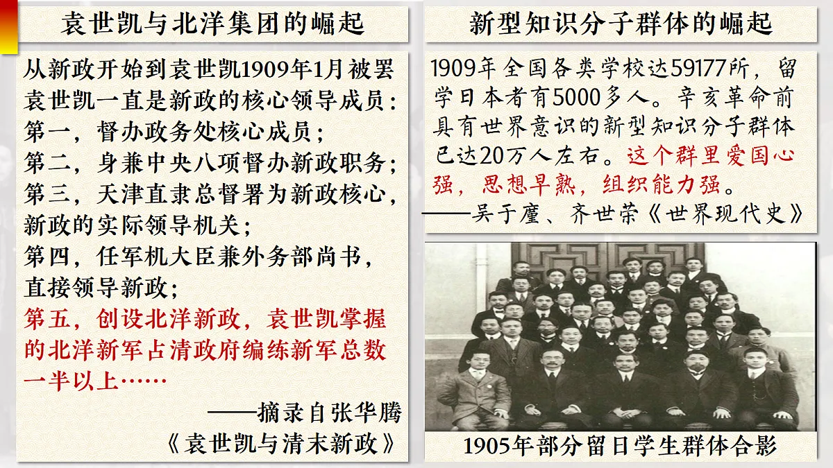 17293667第4页