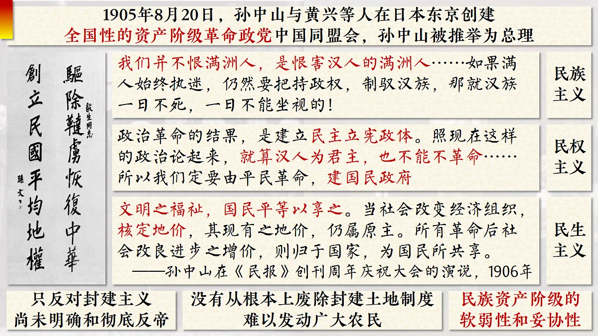 17293667第5页