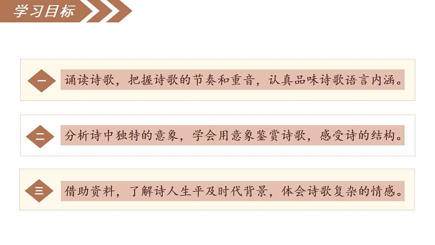17293675第3页