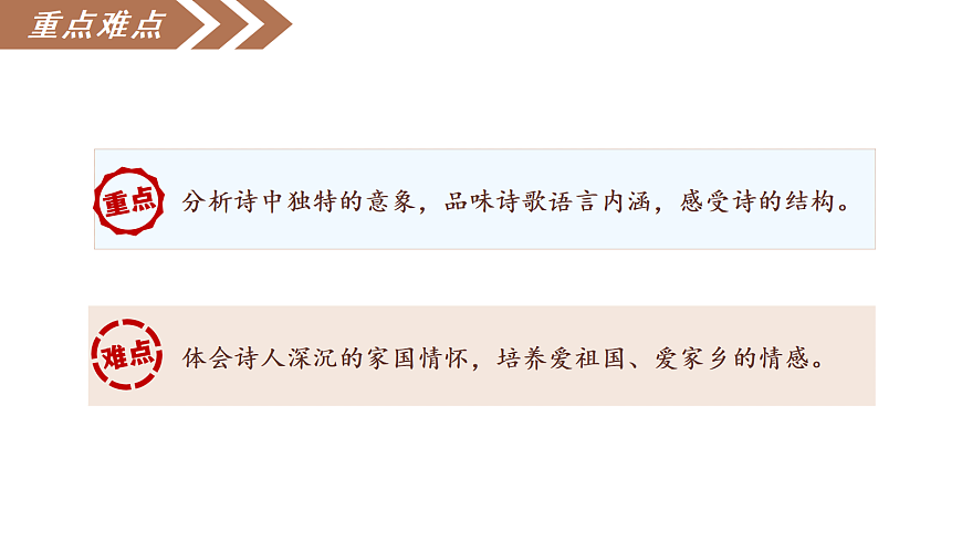 17293675第4页