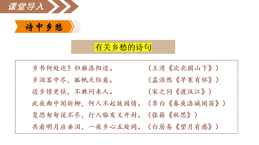 17293675第5页
