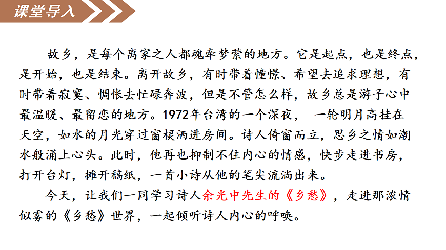 17293675第6页